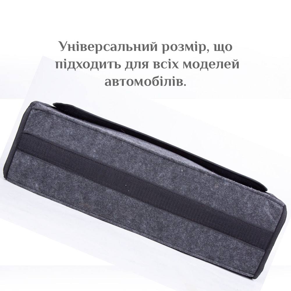 Органайзер сумка для багажника автомобіля - Зображення 2