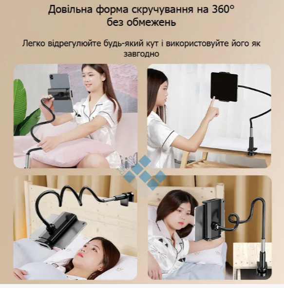 ГНУЧКИЙ ТРИМАЧ ДЛЯ ТЕЛЕФОНУ ПЛАНШЕТУ З ПРИЩІПКОЮ 120 см ЧОРНИЙ - Зображення 4