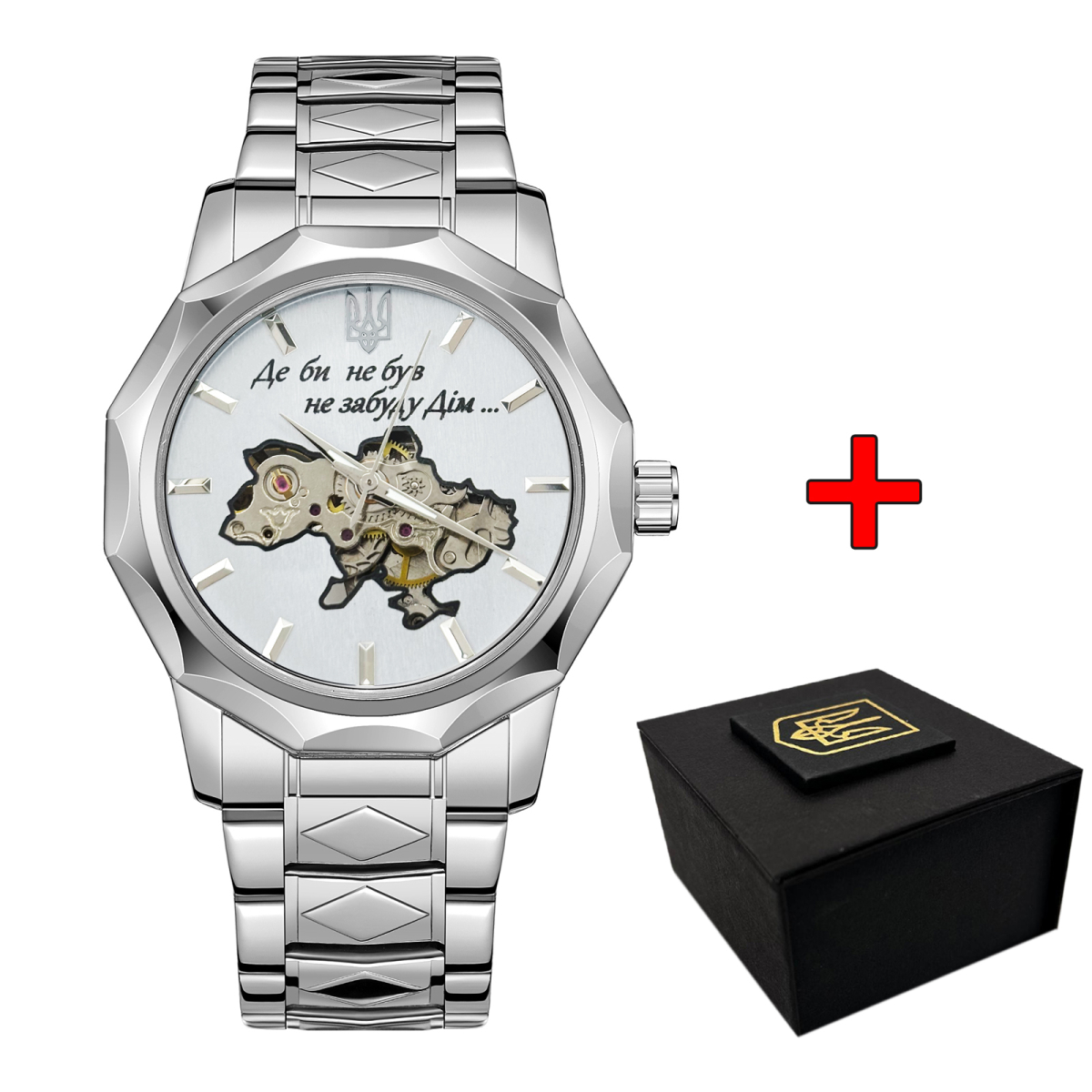 Чоловічий годинник Awarder 024 Не забуду дім Silver-White
