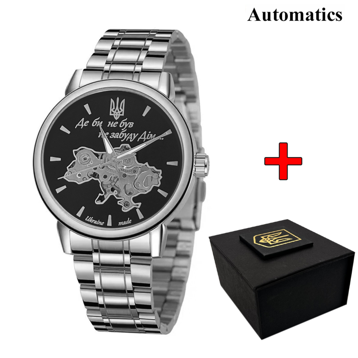 Чоловічий годинник Awarder 022 Де би не був Silver-Black Automatic Metall