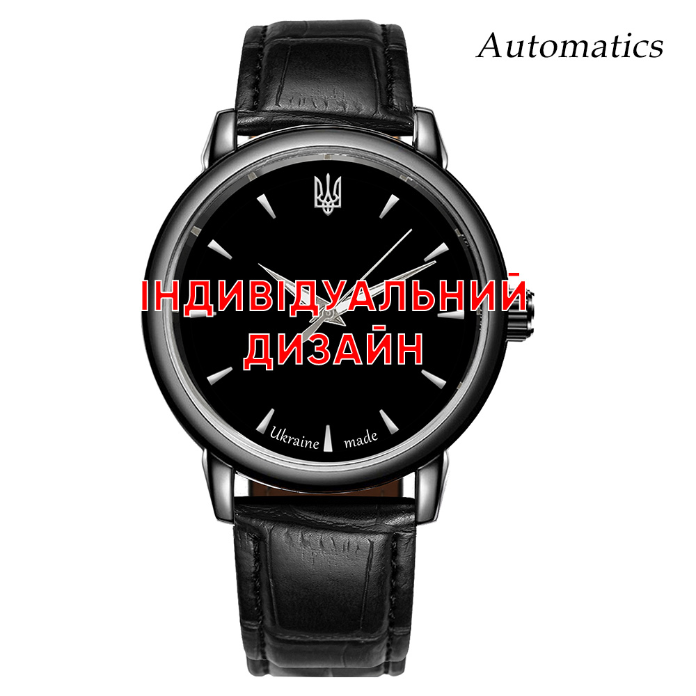 Класичний чоловічий годинник Awarder 022 Black Leather Automatic з Індивідуальним дизайном, шкіряний ремінець