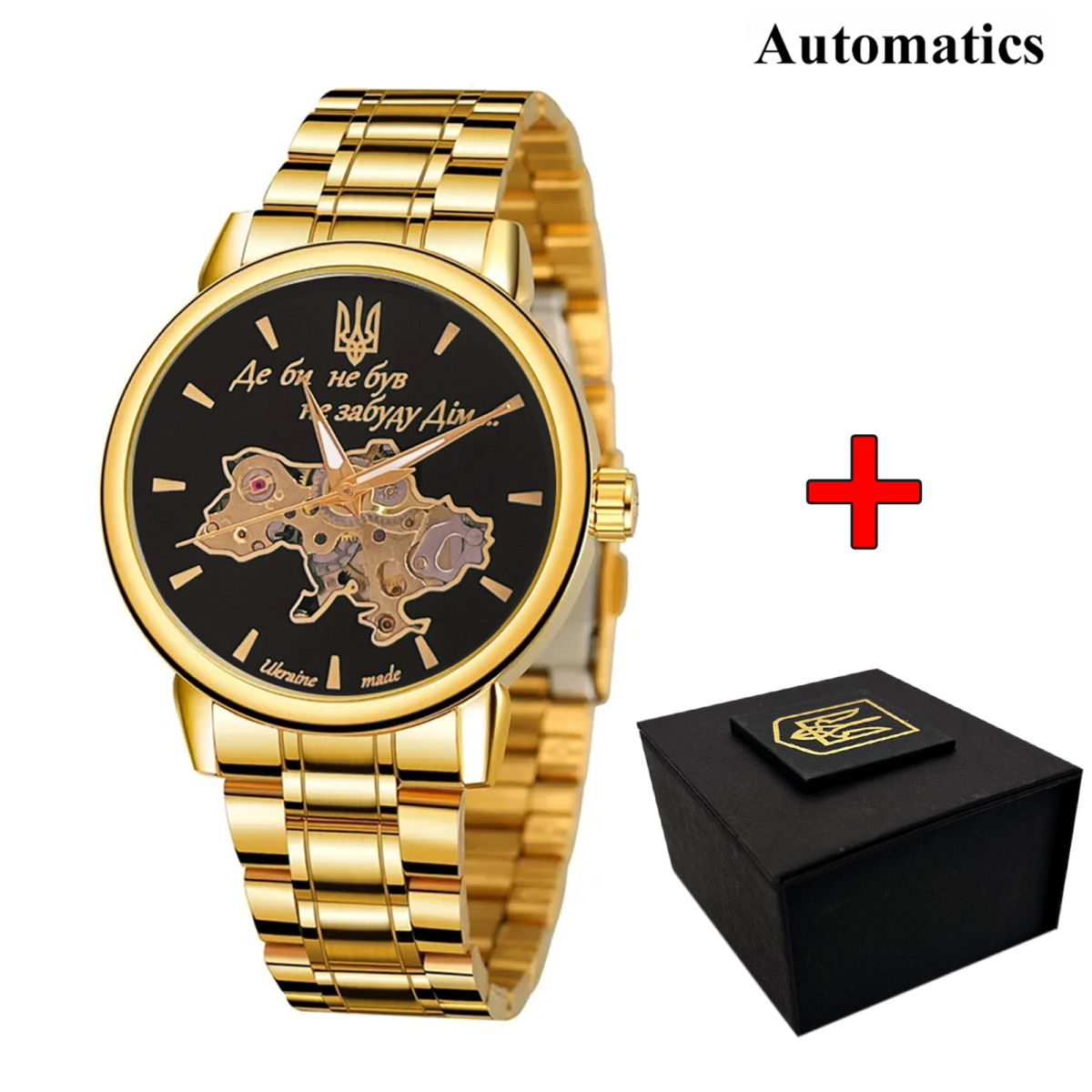 Класичний чоловічий годинник Awarder 022 Gold-Black Automatics Metall Не Забуду Дім