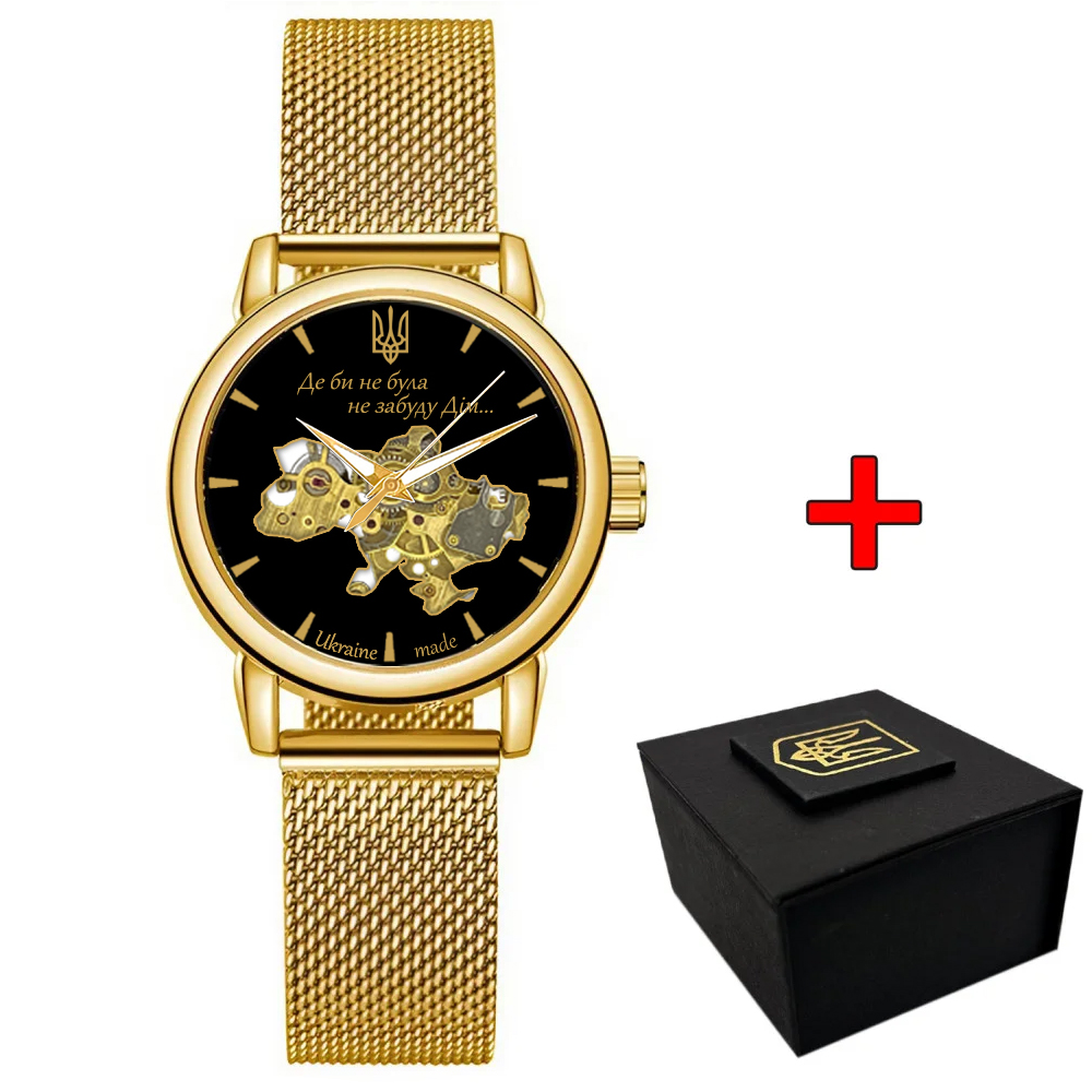 Класичний жіночий годинник Awarder 028L Gold-Black Де би не була