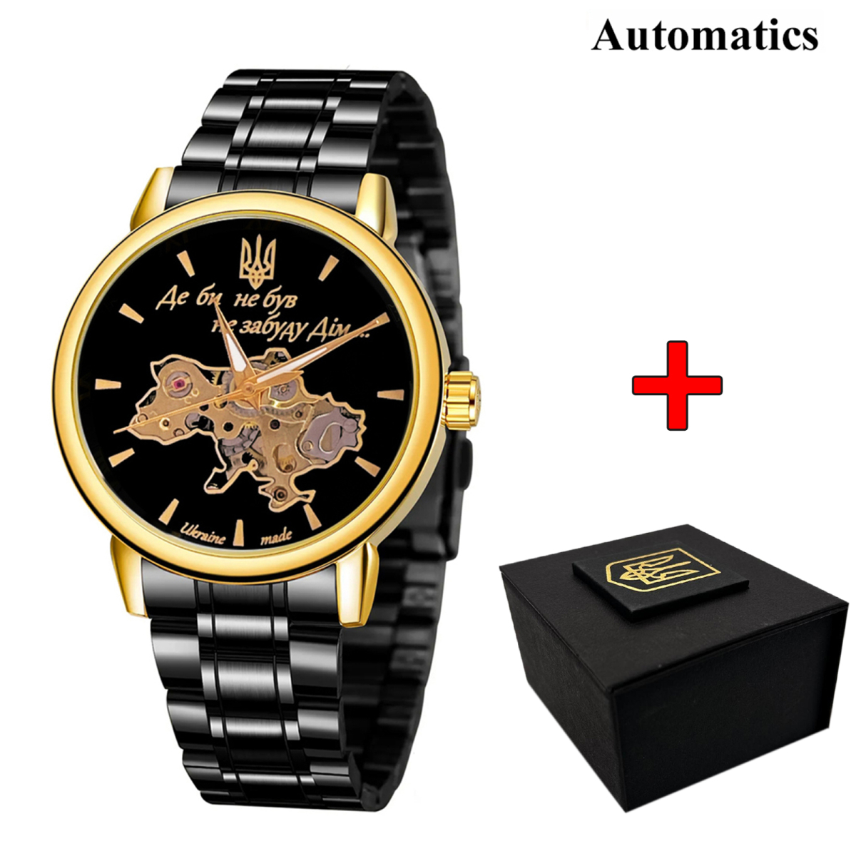 Класичний чоловічий годинник Awarder 022 Black-Gold Automatics Metall Не Забуду Дім