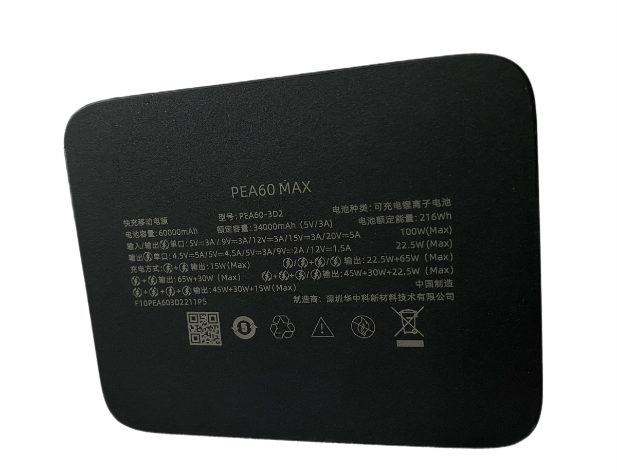 Павер банк Power Bank для ноутбука Romoss 60000 mah, 100W - Зображення 11