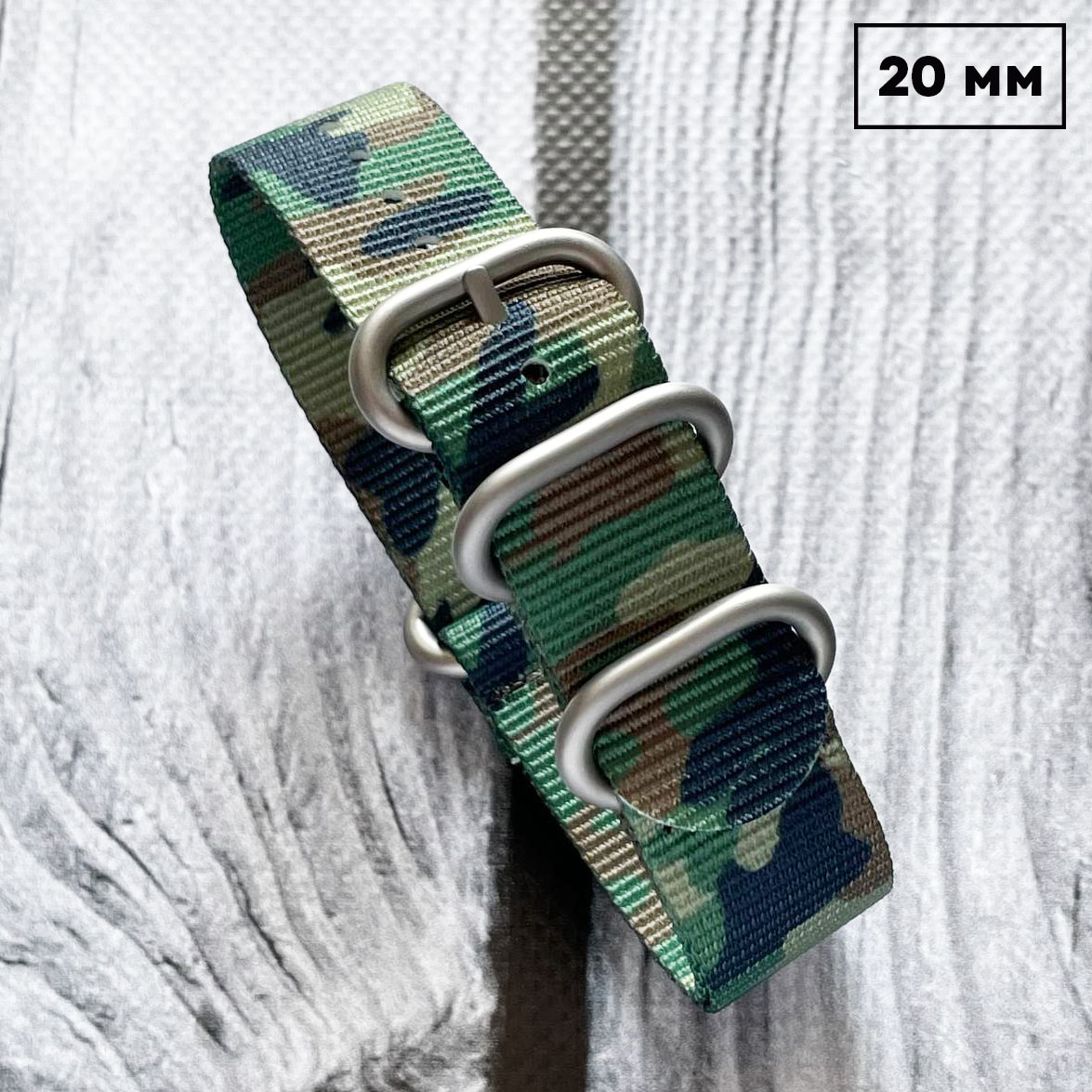 Ремешок Nato Camo Woodland 20 мм