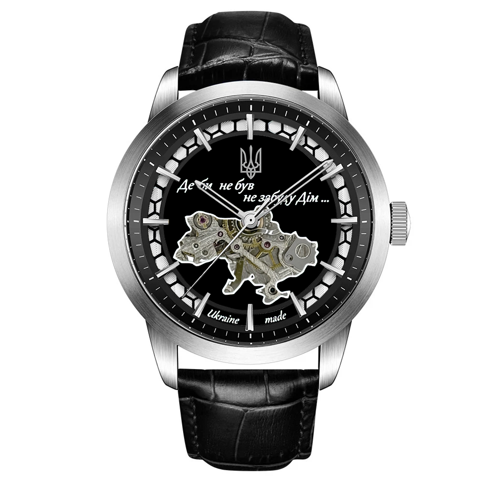 Чоловічий годинник Awarder 043 Де би не був Silver-Black Automatic