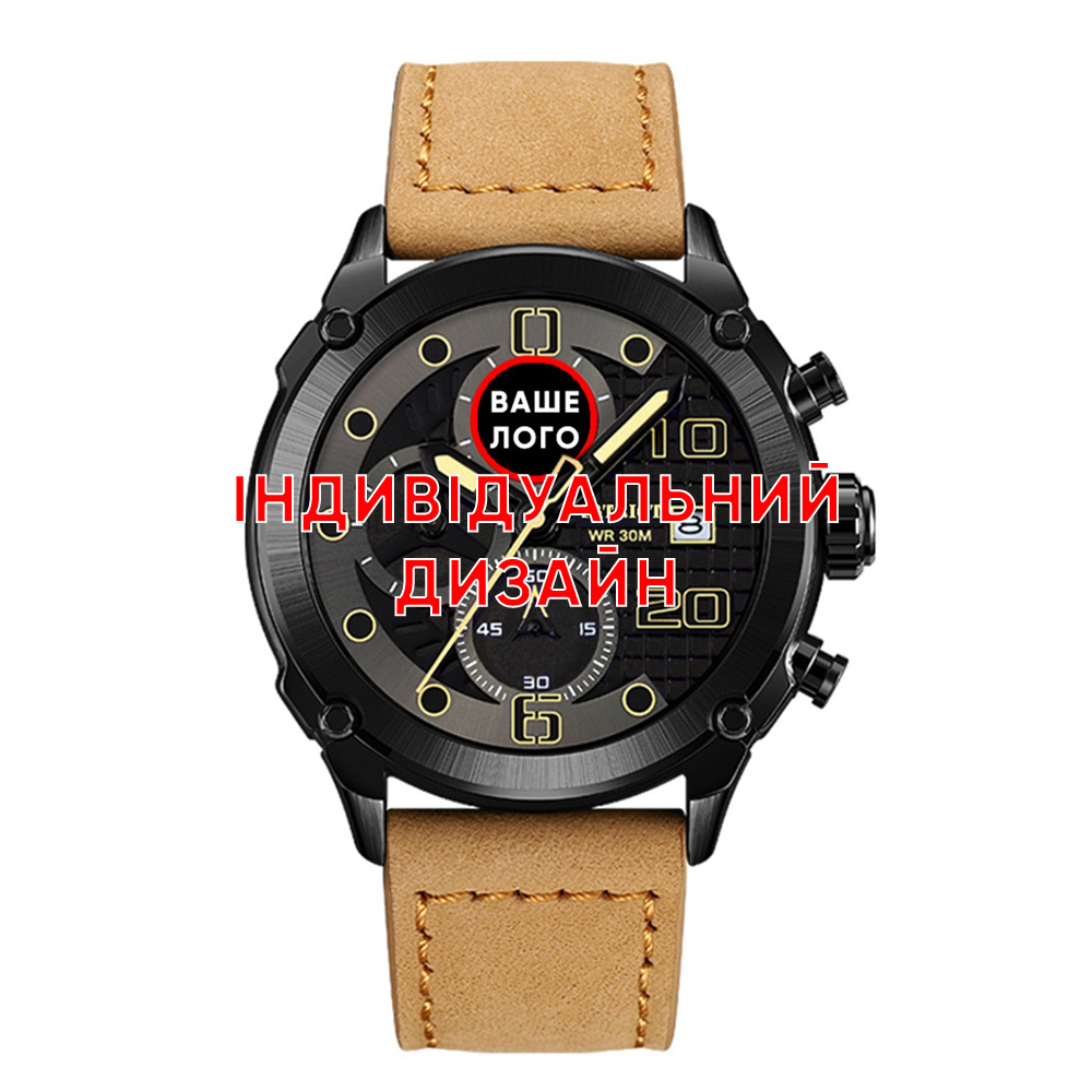 Класичний годинник Awarder 016 Black-Light-Brown під Індивідуальний дизайн, водонепроникний