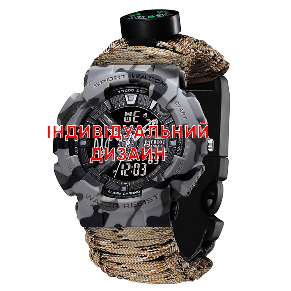 Тактичний годинник Awarder 005P Camo Grey DC з Індивідуальним дизайном, водозахищений, будильник, підсвітка