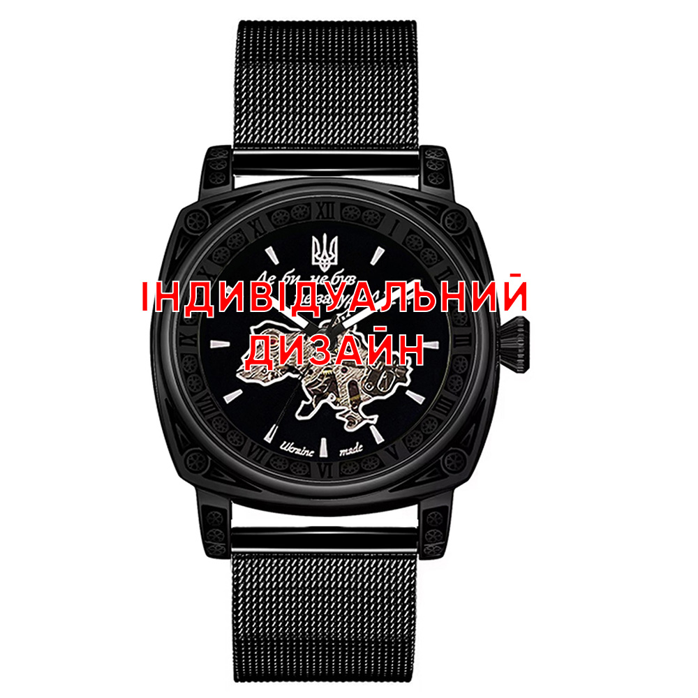 Класичний чоловічий годинник Awarder 021 Black Mesh з Індивідуальним дизайном, стальний ремінець