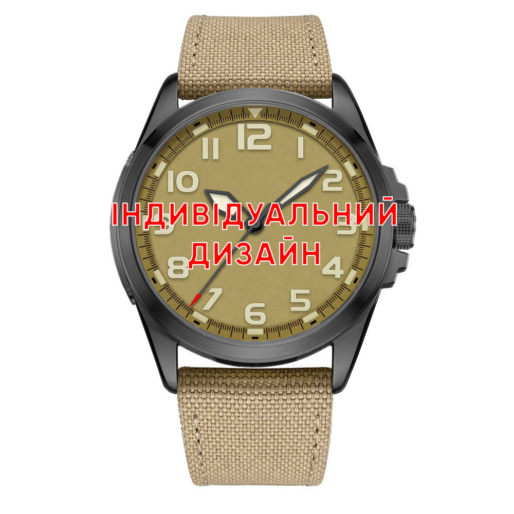 Класичний годинник Awarder 041 Army Sand-Silver під Індивідуальний дизайн