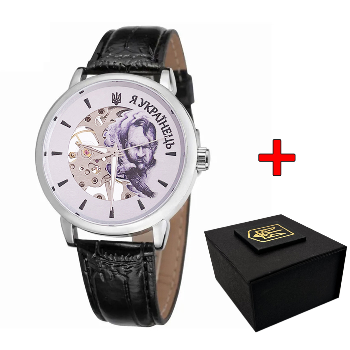 Класичний чоловічий годинник Awarder 022 Silver-Black Mechanic Я Українець