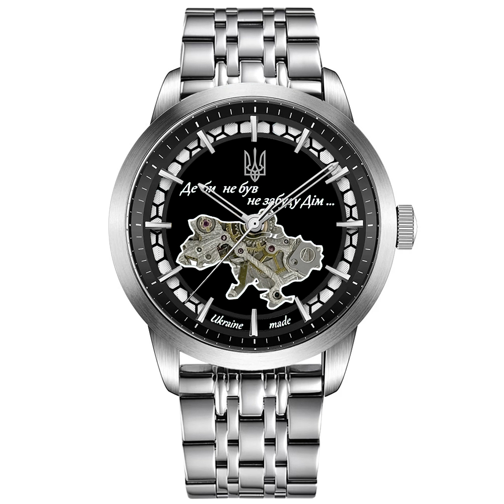Чоловічий годинник Awarder 043 Де би не був Silver-Black Steel Automatic