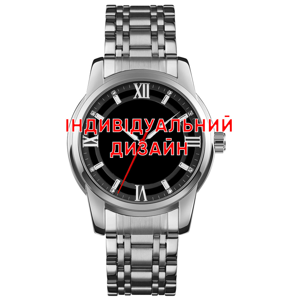 Класичний годинник Awarder 025 Silver під Індивідуальний дизайн, сталевий ремінець