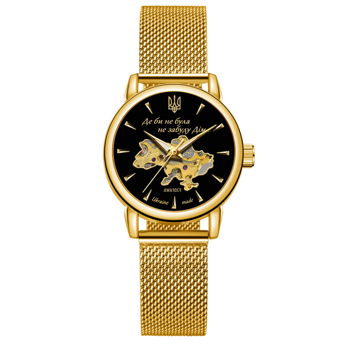 Класичний жіночий годинник Awarder 028-3D Де би не була Gold-Black
