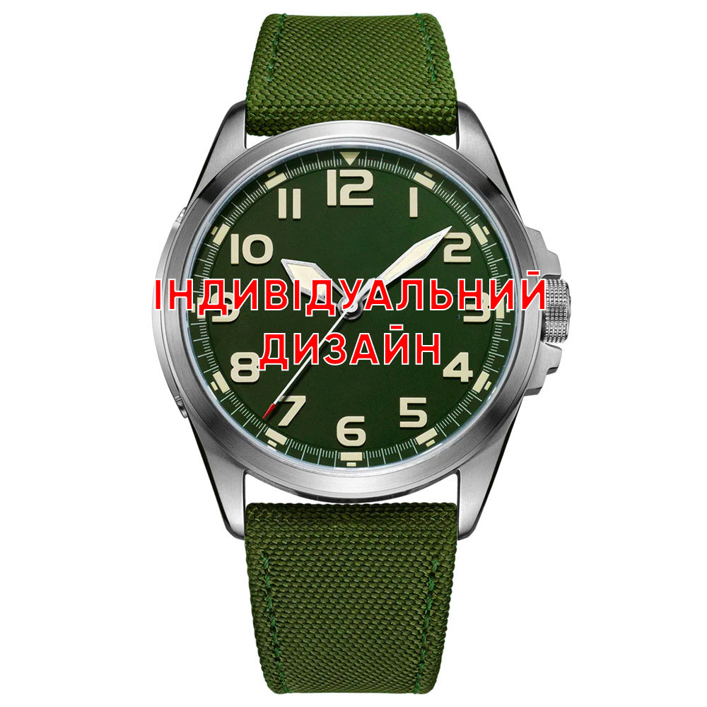 Класичний чоловічий годинник Awarder 041 Army Sand-Silver під Індивідуальний дизайн
