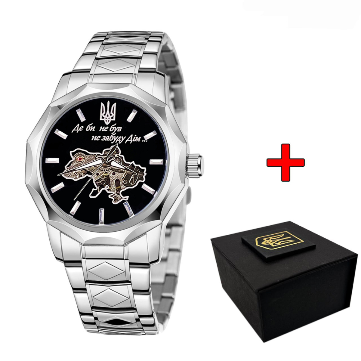 Класичний годинник Awarder 024 Не забуду дім Silver-Black