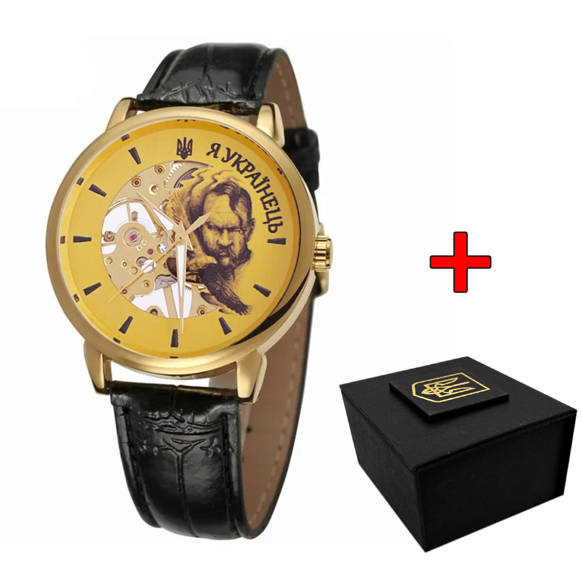 Класичний чоловічий годинник Awarder 022 Gold-Black Mechanic Я Українець