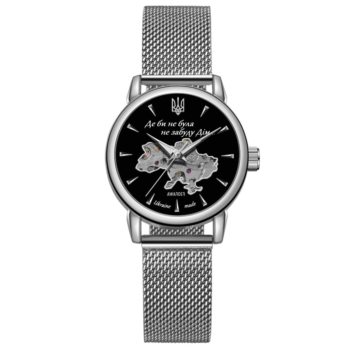 Класичний жіночий годинник Awarder 028-3D Де би не була Silver-Black