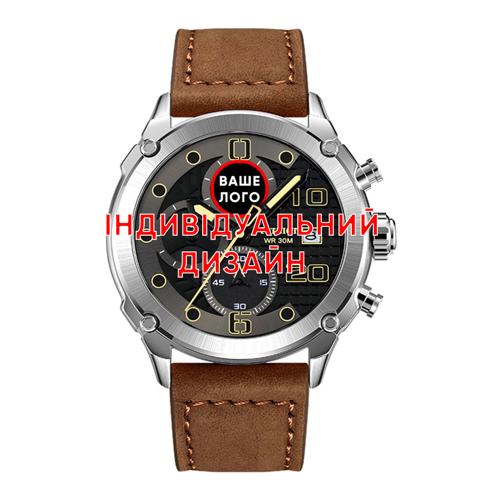 Класичний чоловічий годинник Awarder 016 Silver-Black-Brown під Індивідуальний дизайн, водонепроникний