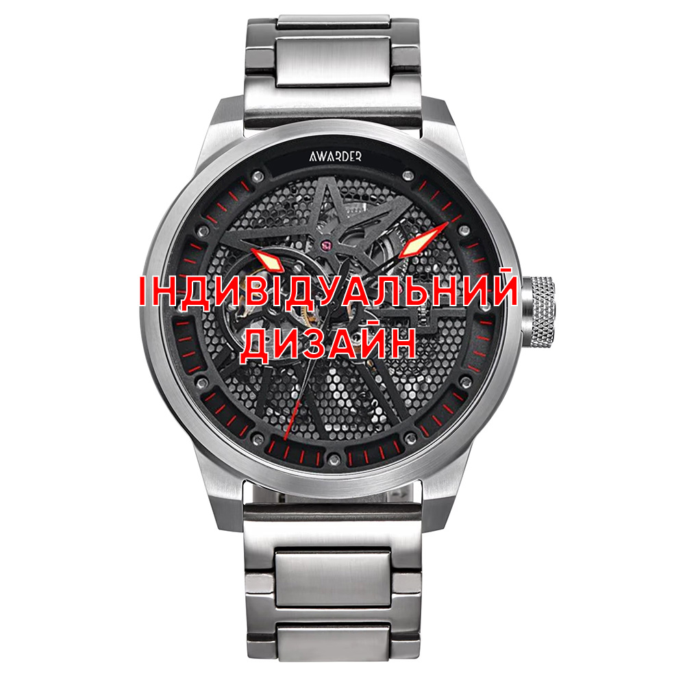 Класичний чоловічий годинник Awarder 058 Black-White Steel під Індивідуальний дизайн, водонепроникний, японський механізм