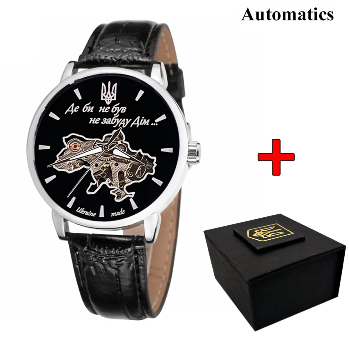 Класичний чоловічий годинник Awarder 022 Automatics Не Забуду Дім Silver-Black