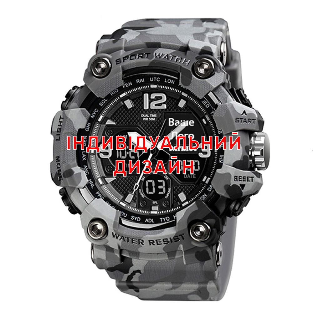 Спортивний годинник Awarder 006 Camo Grey під Індивідуальний дизайн, водонепроникний, будильник