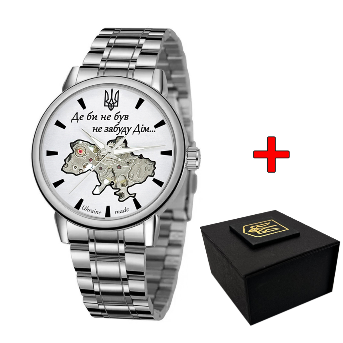 Класичний чоловічий годинник Awarder 022 Silver-White Mechanic Metall Не Забуду Дім