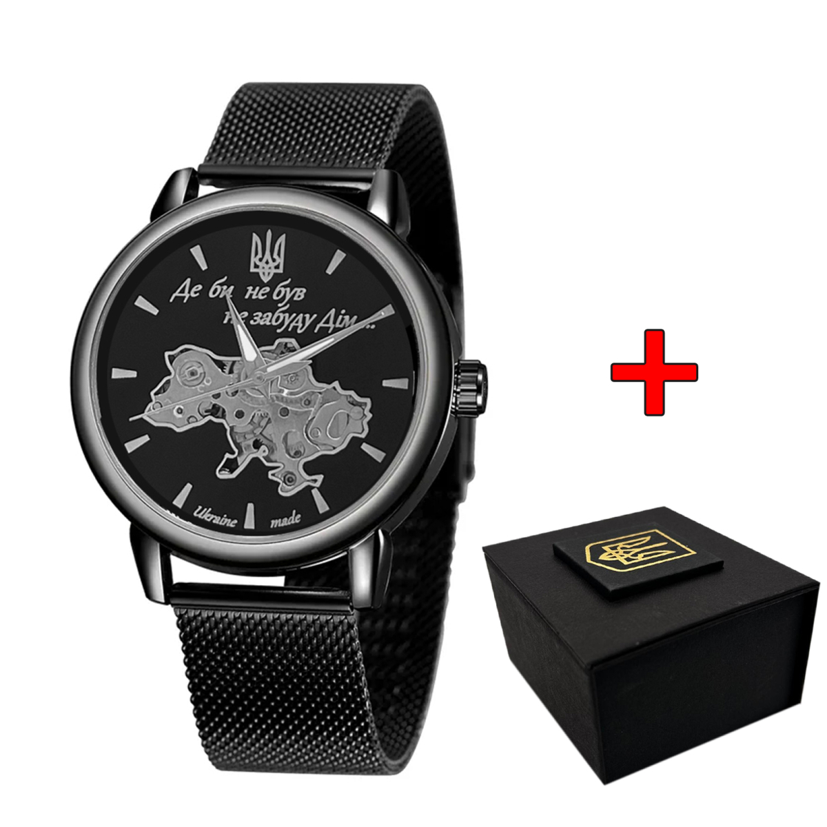 Класичний чоловічий годинник Awarder 022 All Black Mechanic Mesh Не Забуду Дім