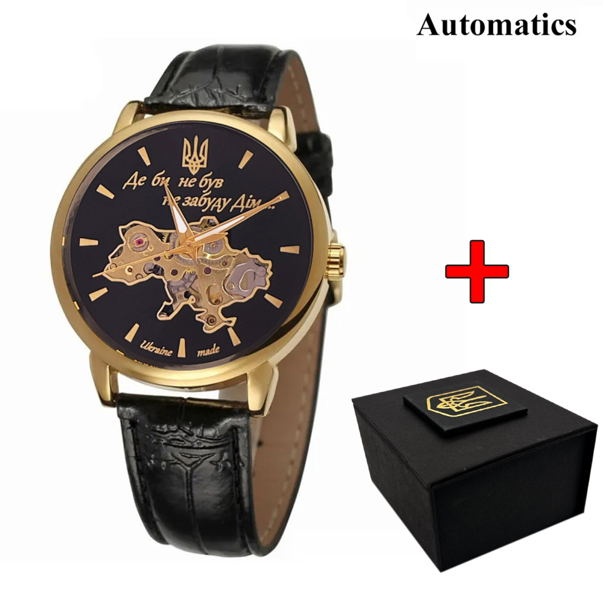 Класичний чоловічий годинник Awarder 022 Automatics Не Забуду Дім Gold-Black