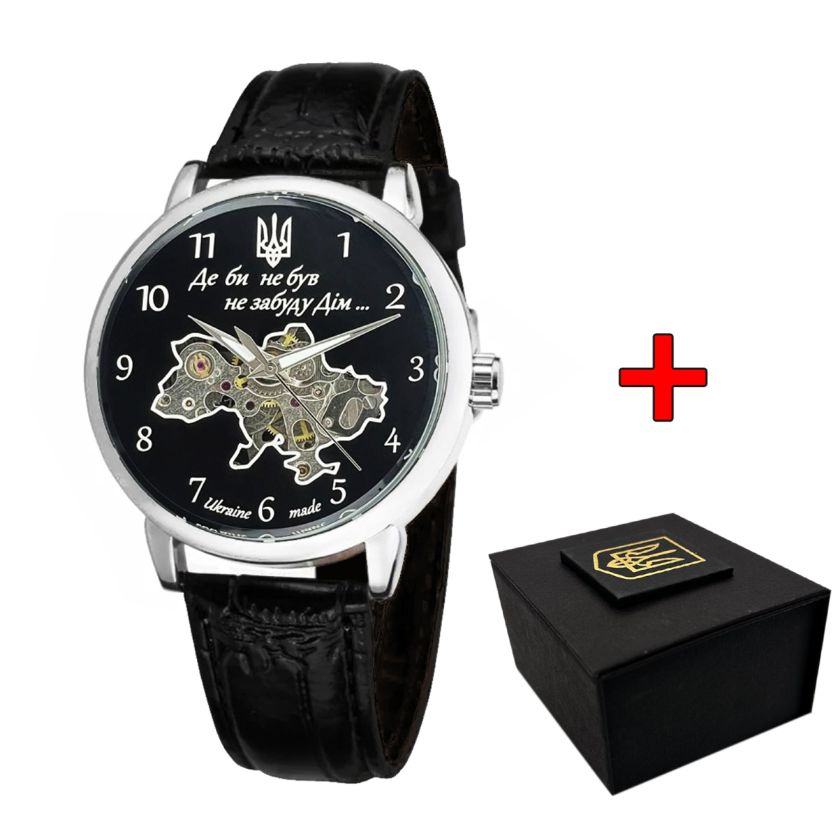 Класичний чоловічий годинник Awarder 022 Не Забуду Дім Silver-Black