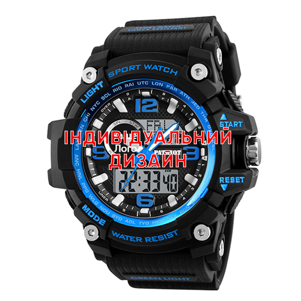 Спортивний годинник Awarder 012 Black-Blue під Індивідуальний дизайн, водонепроникний, будильник
