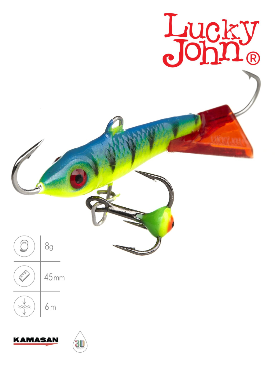 Балансир Lucky John CLASSIC 4.5 з тр. 50мм/36RT блістер