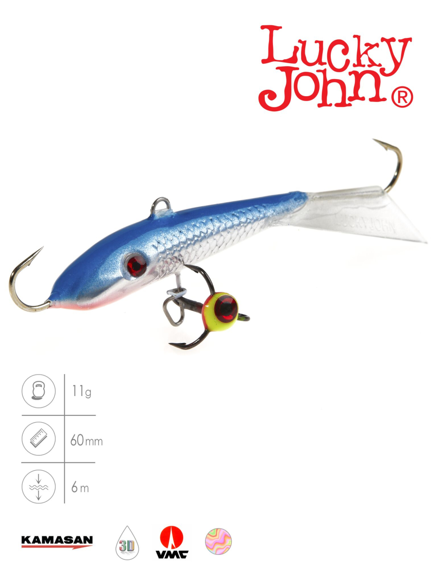 Балансир Lucky John FIN 4 з тр. 60мм/15H блістер