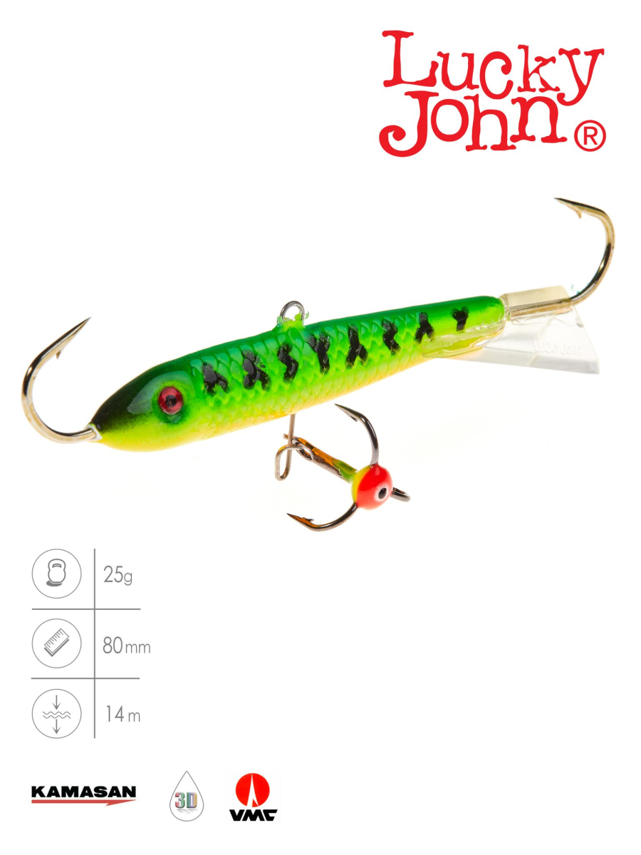 Балансир Lucky John CLASSIC 8 з тр. 80мм/20 блістер