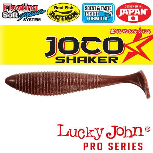 Віброхвіст силікон. JOCO SHAKER LJ Pro Series 3,5 "/ F07 *4