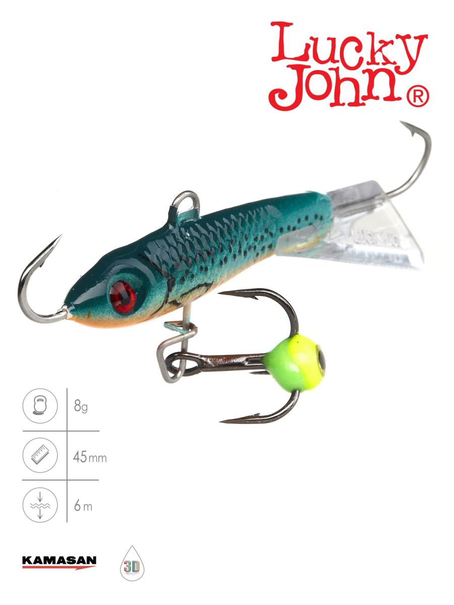 Балансир Lucky John CLASSIC 4.5 з тр. 50мм/53 блістер