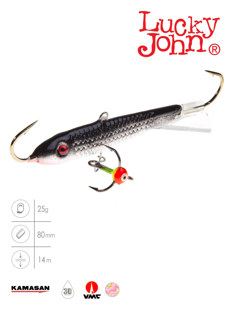 Балансир Lucky John CLASSIC 8 з тр. 80мм/13H блістер