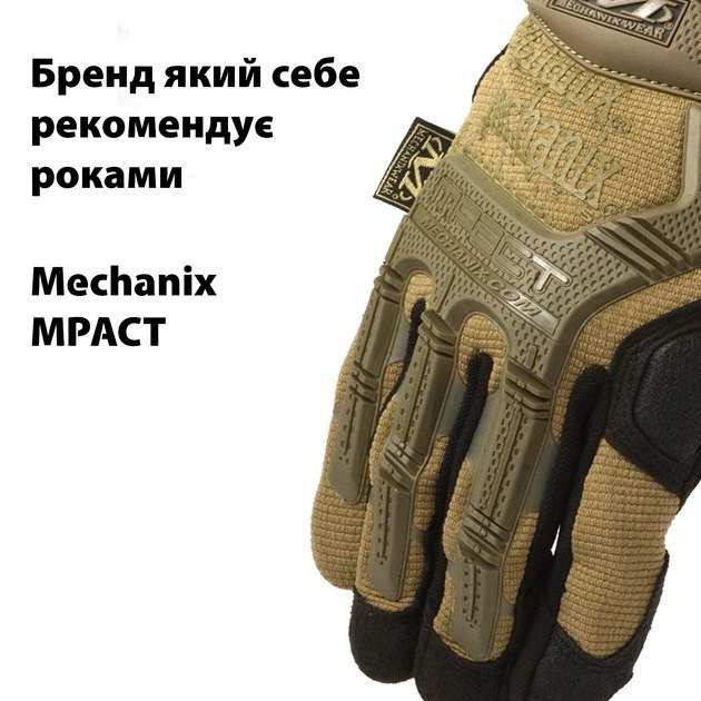 Тактичні рукавички Mechanix M-Pact повнопалі сенсорні (MPT-72-008) Coyote / Black - Зображення 4