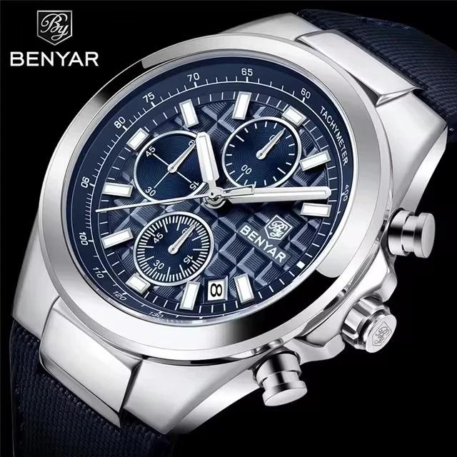Benyar BY-5206 Silver-Blue - Зображення 4
