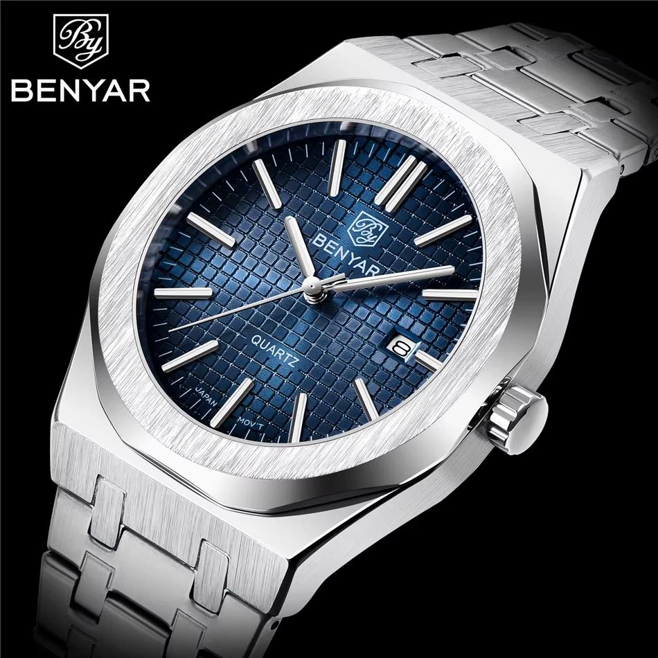 Benyar BY-5156 Silver-Blue - Зображення 5