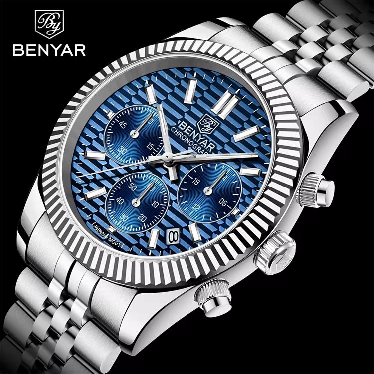Benyar BY-S001 Silver-Blue - Зображення 7