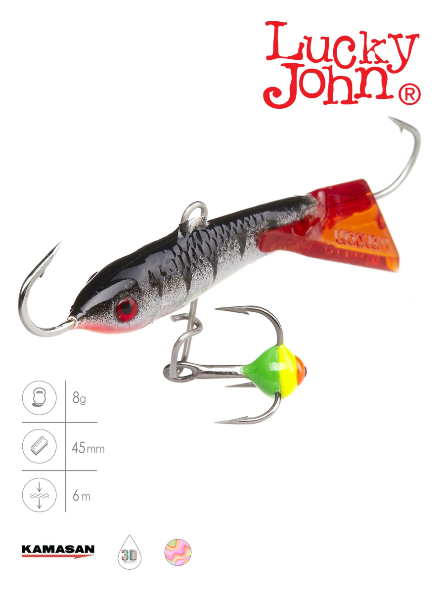 Балансир Lucky John CLASSIC 4.5 з тр. 50мм/12HRT блістер