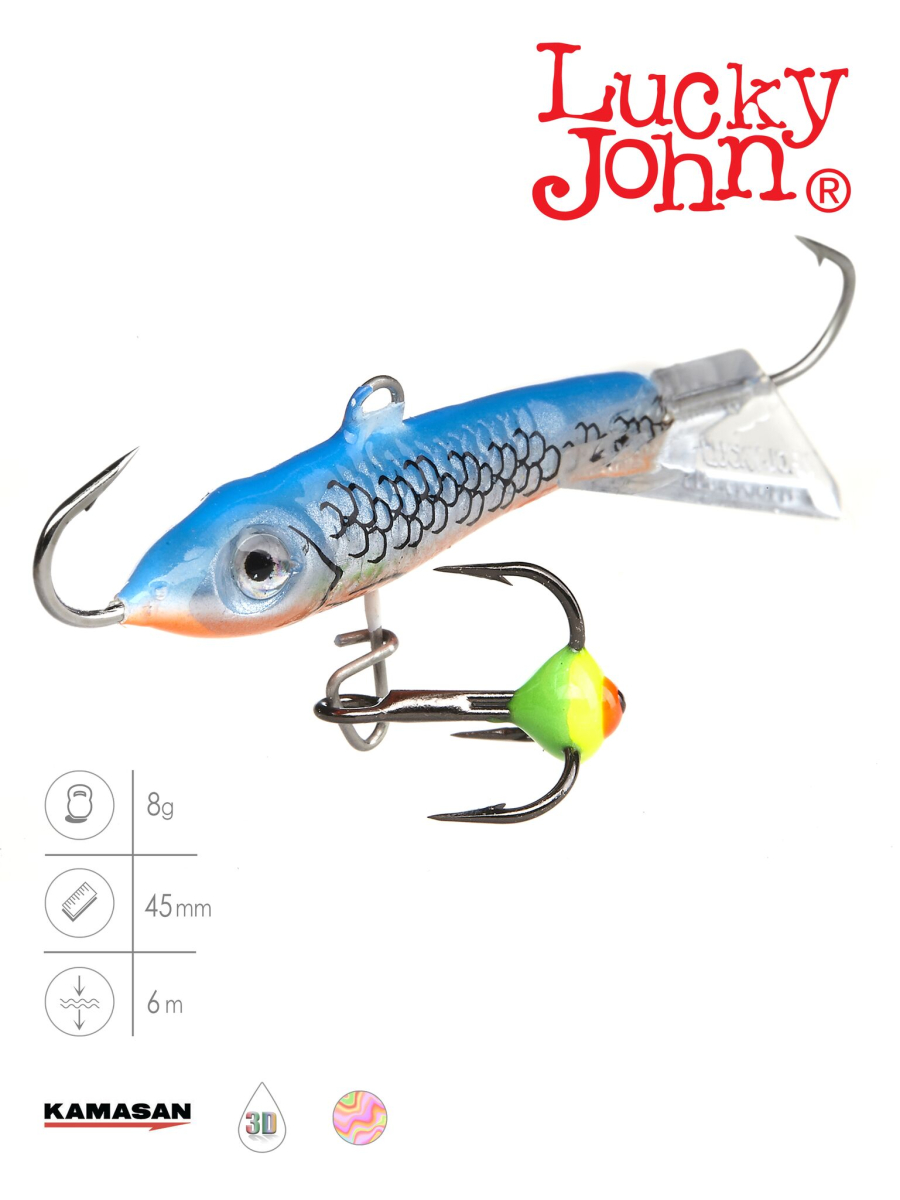 Балансир Lucky John CLASSIC 4.5 з тр. 50мм/45H блістер