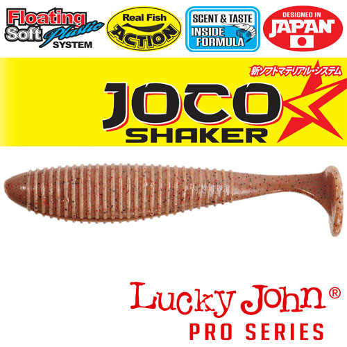 Віброхвіст силікон. JOCO SHAKER LJ Pro Series 3,5 "/ F02 *4