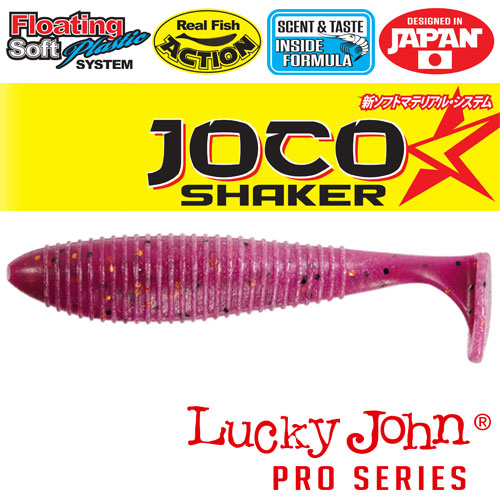 Віброхвіст силікон. JOCO SHAKER LJ Pro Series 4,5 "/ F04 *3