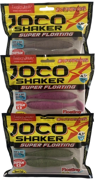 Набір Віброхвіст Lucky John Pro Joco Shaker 4.5" 3x3 шт. (S303-F01-F02-F04)