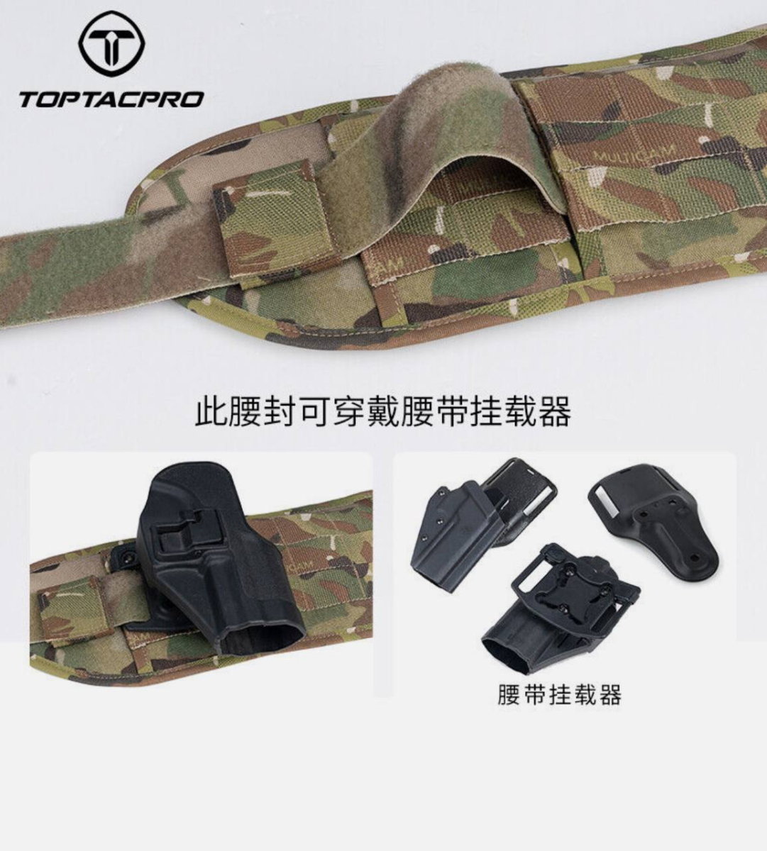 РПС Розвантажувальний пояс TOPTACPRO (TP8401)Tactical Belt Load Bearing MOLLE Duty Quick Release Airsoft - Зображення 13