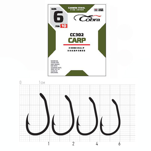 Гачок Cobra CARP (сер.CC302/ 001) *8шт.
