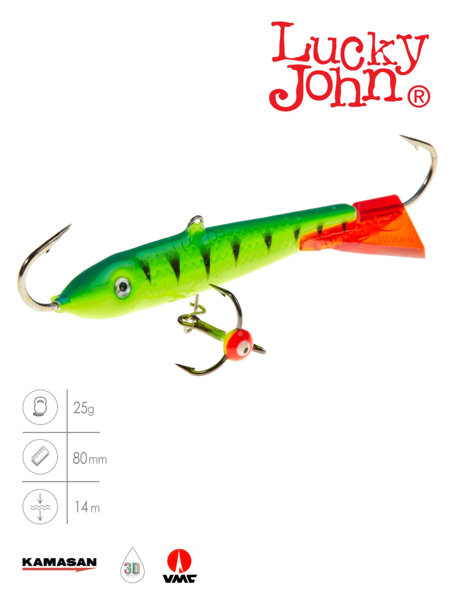 Балансир Lucky John Classic 8 блістер 81801-10